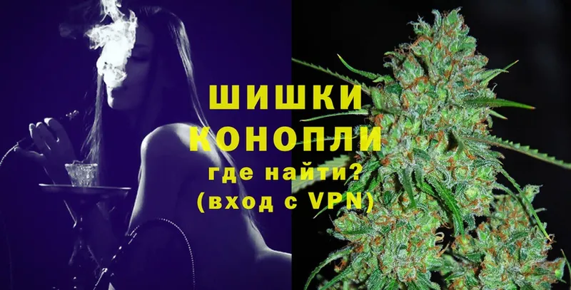 Бошки Шишки LSD WEED  omg ссылка  Котовск 